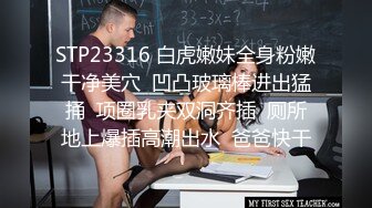 超极品泄密流出视图❤️白领美女孙M瑶被变态富二代包养温泉酒店度假自拍性爱SM视频 (5)