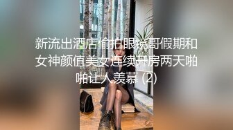 偷拍白衣长发美女一线天嫩逼和丰腴白臀晃得人眼晕