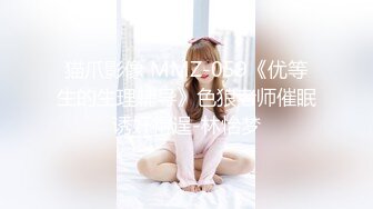 最新强推，网美推车OnlyFans极品女M母狗变态人妻ann私拍，NTR老公3P双飞多人淫乱主打一个刺激 (8)