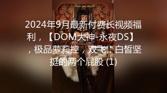 10/23最新 嫩模空姐真空黑丝一件一件脱衣美乳诱惑啪啪VIP1196