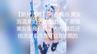 SAWG雪肤女神小媛ladyyuan精致妆容扮成淫荡邻居妹妹，抓到哥哥打手枪后一起享受性爱高潮