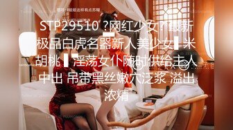 【新片速遞】   麻豆传媒 MPG024线上聊色竟是表姐-韩棠【水印】