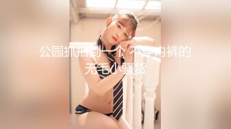 STP27412 嫩穴美少女回归！首次和炮友操逼秀！被扣小穴大量喷尿，翘起美臀手指扣入，正入抽插浪叫不停