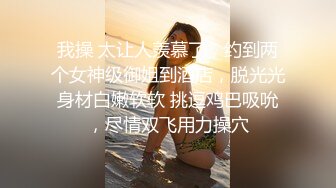 黑丝大屁股女上位爽歪歪