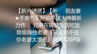 大兄弟花了大价钱搞定了这位高挑模特 身高超过170CM的长腿北方大姑娘 紧身模特服 各种姿势操她表情难受