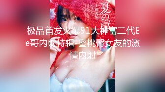 【重磅核弹】大神小黑屋最新骑马抽插 鞭打 女奴双女奴互舔 69 (2)