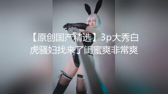 【新片速遞】 ❤️❤️肥臀爱好者，极品蜜桃臀，开裆牛仔裤，倒上润滑油坐屌，一下下猛砸，深插到底，坐的太猛，顶不住内射