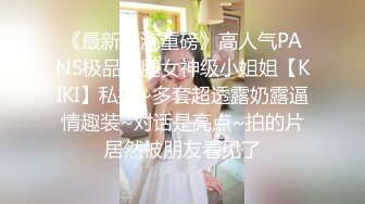 车震时边操边用手指插小母狗屁眼，小母狗直叫巴巴！