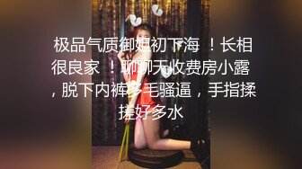 现金支付3600元搞到手的白色套装性感外围美女,颜值高,气质佳.