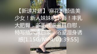 极品绿帽反差骚妻【家有美妻初长成】，非常抚媚，骚入骨髓，经常约单男来肏 (8)