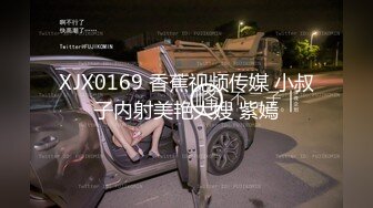 【家庭摄像头】粗暴男疯狂蹂躏自己的瘦弱小娇妻