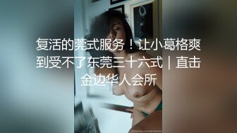 Princessdolly雨橙束缚痴女OL逆袭