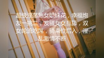 大飞哥周末莞式桑拿会所挑了个美乳技师水疗啪啪800元一条龙套餐搞完约妹子去吃宵夜