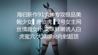 【全網首發】✅✅✅【頂級反差♈露臉女神】蜂腰桃子臀極品氣質禦姐【兔兔】VIP群福利，戶外男廁露出口爆新娘子妝扮享受洞房花燭初夜 (6)