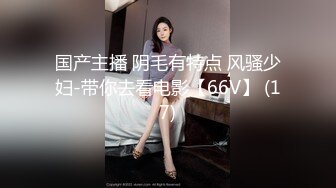 《新春重磅无水速递》青春无敌白皙圆润极品天然巨乳蜂腰肥臀网红小钢炮【万听】私拍全集，变装裸舞紫薇完美炮架 (8)