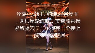 〖狐不妖〗性感黑丝包臀裙的兔女郎翘起屁屁勾引我，傲娇女神私下也是超级反差