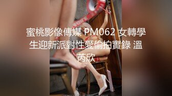 STP33433 健身寶貝的誘惑，露臉顏值不錯眼神妩媚風騷，口交大雞巴讓小哥各種玩逼草嘴，後入騷臀爆草，濃精射嘴真刺激