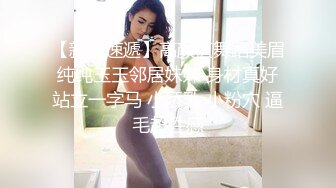 天美傳媒 TMG028 女兒給我難以置信的快樂 琪琪