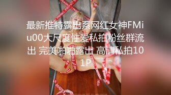 3P后入人妻，叫声销魂