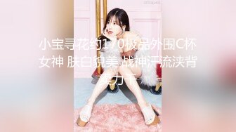 2/28最新 有点冷的苗条兼职妹这体型感觉妹子被胖哥压坏了VIP1196