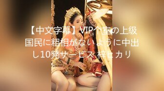 小仙女姐姐可御姐可萝莉顶级女神〖姜兔兔〗你的女神我的母狗~小母狗越是被羞辱越喜欢，被大鸡巴爸爸顶穿 (4)