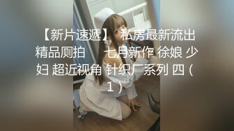 國產網黃福利姬「SLRabbit」OF性愛私拍 JK蘿莉不耐操每一次抽插都被幹的「嚶嚶」叫