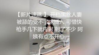 【阿呆寻花】甜美小骚货，美腿小短裤，抓着屌吸吮