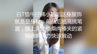 大款高价约炮艺校小美女 穿上丝袜爆插干的叫哥哥快一点操我