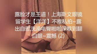 气质眼镜尤物美女！无毛粉嫩骚穴！展示美足，性感吊带黑丝，全裸摆弄姿势，极度诱惑