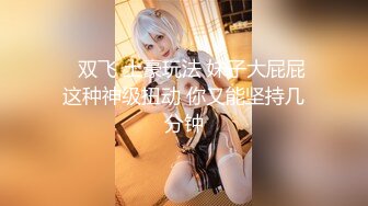 【新片速遞】  【酒店偷拍❤️系列】财阀大叔与气质女神的啪后纠纷 怀疑男主外面还有女人 打砸抢手机 哄好赶紧再打一针[1.99G/MP4/59:50]