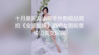 【新片速遞】   网红脸长发美少妇和锅盖头哥哥日常生活，后入狠狠打桩无套女上位掰腿自慰