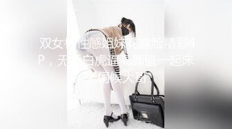 丰臀人妻少妇【小蕾丝】露出情趣内衣肛交 扒开后穴无套暴力抽插操 蕾丝篇1