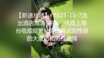  高颜值美女吃鸡啪啪 撅着屁屁被无套猛怼 深喉爆吃精