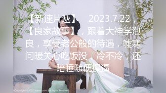 STP30975 极品尤物性感女神！5小时激情不断！吊带小背心齐逼短裤，柔软奶子道具插穴，扶腰后入被炮友尽情蹂躏 VIP0600