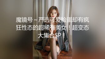 漂亮美女吃鸡啪啪 被无套输出 口爆吃精 对这根大肉棒相当满意 看表情就知道了