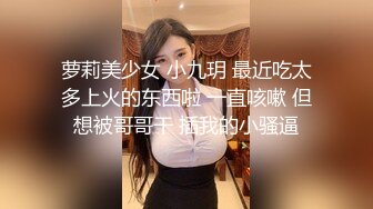 台综艺女王费爵娜彻底下海与黑亚当无套啪啪大作