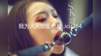 《云盘泄密》技术堪比会所金牌技师的苗条美女给男友伺候的神魂颠倒~又骚又热情