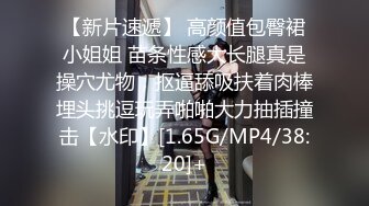 【AI高清2K修复】2020.11.15【小陈头星选】】强迫式性爱，小陈总猛干极品外围