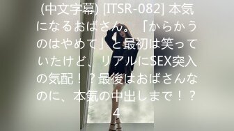 起点传媒 xsjtc-10 约见骚淫女上司的疼爱-吴文淇