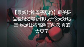 大學生情侶開房女友情趣扮演護士搶救病人