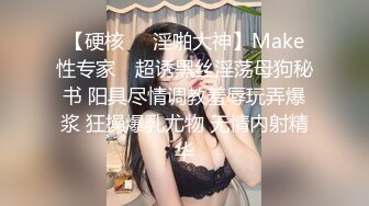 【硬核❤️淫啪大神】Make性专家✿ 超诱黑丝淫荡母狗秘书 阳具尽情调教羞辱玩弄爆浆 狂操爆乳尤物 无情内射精华