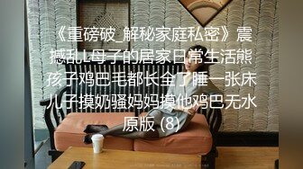 大学生小美女真是操穴极品 精致苗条美腿白皙，性感黑丝大力叉开双腿配合玩弄抽插，猛力操穴哦哦娇吟