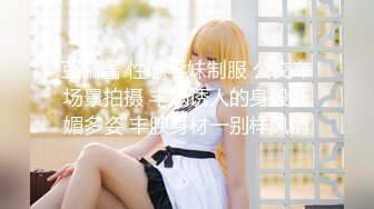 露脸狂操黑丝情趣内衣极品美女（下）精品APP资源网址e789.top