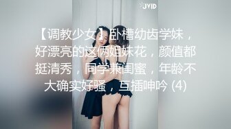 南昌单男约炮小美女幼师-简芥-嫩妹-良家-体育生