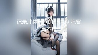 3-22冒险王探探约啪两位外围美女，第一位苗条妹子没相中来了个巨乳肥臀妹操爽了