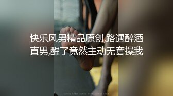 《高能预警重磅》网红几十万粉身材颜值巅峰比女人还女人极品T【赵汝珍】私拍，各种紫薇啪啪白瞎这身材和颜值了 (5)