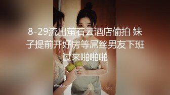 麻豆传媒&麻麻传媒 MT015 真实姐妹花初下海 下集