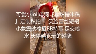 酒店约大奶翘臀气质御姐换上黑丝操逼,翘起屁股一下下猛顶搞得浪叫