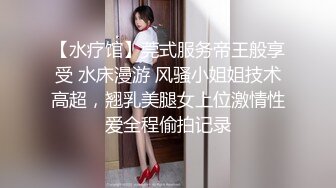  素颜大奶子黑丝女上位无套啪啪，插完卖力，特写白虎穴