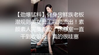 高颜值性感美女和微信网友相约酒店见面 如火朝天各种操逼